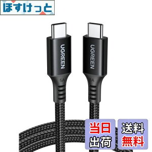 yzUGREEN USB Type CP[uy100W/5A PD3.0Ή }[d 1Mzusbc P[u iCґg E-marker`bv f[^] Galaxy S24/iPhone 15/iPad/MacBook/Switch^CvCfoCXɑΉ-1m y