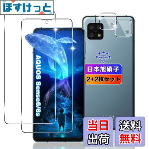 yzywnunbg 2+2Zbgz Ή AQUOS sense6 / AQUOS sense 6s KXtB 2+ YtB 2y{Ɏqfލ̗p wFؑΉ z Ή AQUOS sense6 SH-54B SHG05 SH-M19 / AQUOS sense 6s SHG07 