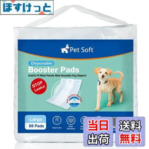 yzpނpbh j̎q ̎qp}i[pbh 50 ނ }i[xg Tj^[pcɓKpAYȂ z\ Ȃ R炵΍ V }[LOh~