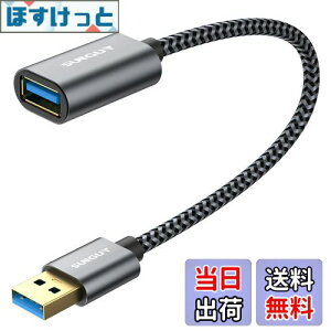 yzSUNGUY USB 3.0 P[u 0.3M USB 5Gbps f[^] AIX-AX Z R[h iC҂ bLRlN^ O[ 30cm