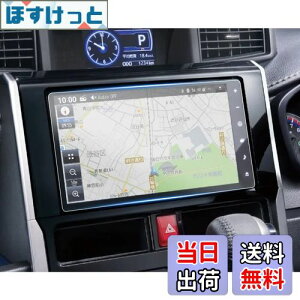 yzruiya PETtB V^ g^/_Cnc NMZN-Y73D tB NMZN-Y72D NSZN-Y71D p 9C` J[ir یtB ir fBXvC tB bL[ g[ ANZT[ h