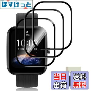 yzy3zUbefuu Amazfit Bip 3/Amazfit Bip 3 Pro tB Amazfit Bip 3/Amazfit Bip 3 Prop یtB ŒpLbgt 3DȖʃJo[ ߗ x^b` Ռz wh~ h z 