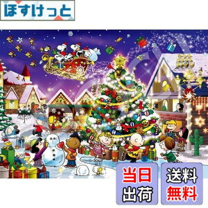 �y���������z�G�|�b�N�� 500�s�[�X �W�O�\�[�p�Y�� PEANUTS �X�k�[�s�[ �n�b�s�[�N���X�}�X (38x53cm) 06-128s �̂�t�� �w���t�� �_�����t�� EPOCH