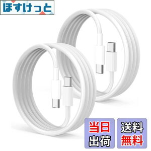 yzUSB Type C to Type C P[u 1m 2{Zbg PopolieryPDΉ 65W/3A}[d z ^Cvc }[d P[uX}[gtHA^ubgAm[gp\R̃^Cvc@ɑΉyrfIo