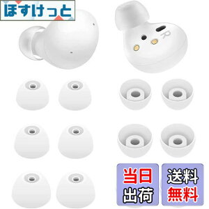 �y���������zA-Pcas �C���[�s�[�X �C���[�`�b�v Galaxy Buds2�p Galaxy Buds+�p GalaxyBuds �p S/M/L 6�y�A �V���R���� �z���C�g G2W