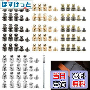 �y���������zWETARENDA �M�{�V �˂��� 80�Z�b�g4�F �� �� �� �Ó� ���U�[�N���t�g���x�b�g�l�W�� ���U�[�p �X�^�b�h �W���C���g���� �o�b�N�� ���ߋ� ���� ��| �p�[�c