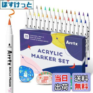 yzĜ߂Arrtx 30F BX^C ANyCgyAGNXguVA΁AKXAC[X^[GbOA؂ѕzp̐yCg}[J[yAL