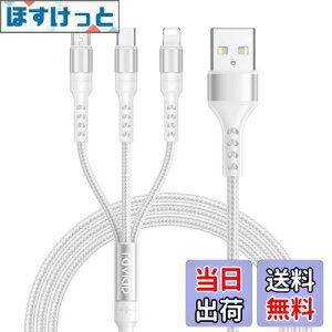 yzRAVIAD 3in1 [dP[u USB P[u 3A }[d [dR[h USB Type C P[u Micro USB P[u Phone [dP[u 3䓯d\ Phone Android ^CvC Galaxy Kindle S@Ή 