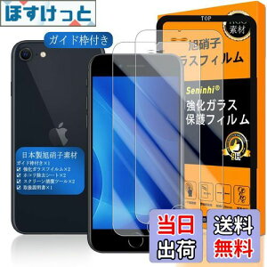 yzΉ iPhone se2 / iPhone se3 KXtC p KChgt y iphone se3 tCi2j+ KChg z ACzse 3 KX t ACtHse 2 یtB YɎqf