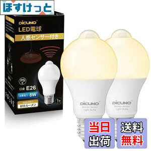 yzDiCUNO LEDd E26 lZT[ 8W 60` 810lmdF 2700K ÃZT[t Yh~ ԊOZT[ _ Px 񒲌 ȃGl PSEF؍ς 2