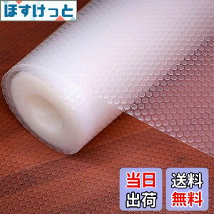 yzwohomuke HIV[g55x600cm VFtCi[ Lb`V[g  EVA یV[g ی}bg ~ h R hJr [V[g Lb` oV[g ①Ƀ}bg 