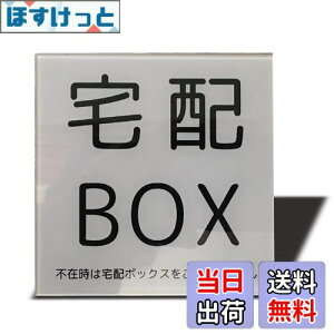 yzSeagron zBOX z{bNX v[g ʃe[vt XebJ[ V[ 2mmAN ϐ ό  s݈ē XebJ[ (O[80×80mmi1j)