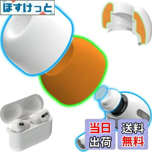 yzKASOTT AirPods Pro C[`bv C[s[X C[s[X VR+`LtH[ ᔽCzJo[ VR C[`bv CYጸ  Չ ~ _炩