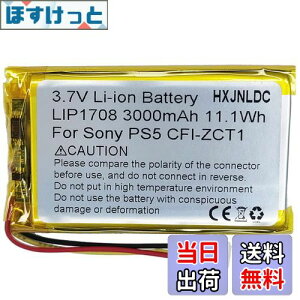 �y���������zDC 3.7 V 3000 mAh LIP 1708�[�d�\���`�E���C�I���d�r for �\�j�[Playstation 5 Dualsense PS5���C�����X�R���g���[��CFI-ZCT1 WB U�o�b�e���p�b�N����