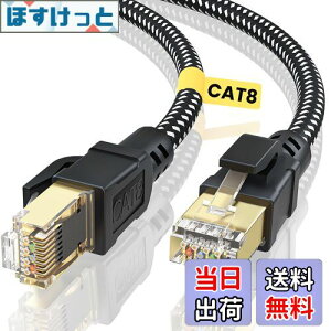 yzBUSOHE LANP[u 2M CAT8 Llan tbg40Gbps 2000MHz  RJ45 RlN^ JeS[8 lanP[u  lanP[uP[u  C[Tlbg  Q[p ɑΉ