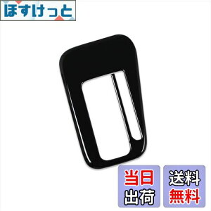 yzRUIQ _Cnc ^g/^gJX^/^g t@NX p  ϑo[ Jo[K[jbV }`fBA {^ Jo[  DAIHATSU Tanto CUSTOM FunCross p ݌v (sA