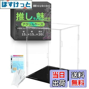 yz[kuriiro] tBMAP[X ANP[X RNVP[X fBXvCP[X tBMA vf gݗĎ krs8 (A:15×s15×20cm)