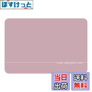 yzBOOMIEyl̃oX}bgx炩z ]y oX}bg 􂦂 }bg Lb` \tg   S hA}bg (60cm×40cm, p^sN)