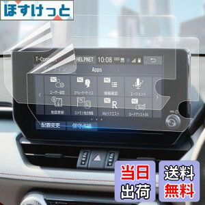 yzg^ V^ RAV4 2022f p irQ[V t یtB 10.5C` tB wy Ԏp݌v 2