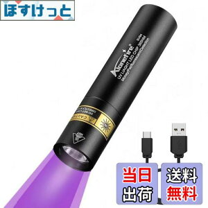 yzAlonefire SV94 3W O ubNCg  ^ UV LED Cg g365nm C^USB[d AjTLXCg Ebh ybgAo XR[sI Ӓ ^ Wp dAL^