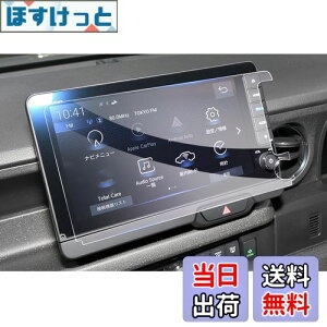 yzyGAFATzz_ N-BOX JF5/JF6^ LXU-242NBi 9C` 2023NV^ honda n-box ir 14C` یtB ir fBXvCI[fBI lxu-242nbi ir tB ԗptیtB J