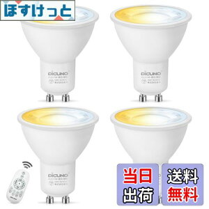 yzDiCUNO LEDd GU10 50W` 5W 500lm LEDX|bgCg  F Rt dF F F 铔 2700K-6500K Lp ȃGl Px 4idrʔj