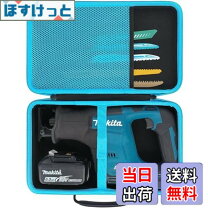 楽天市場】マキタ レシプロソー 18v ケースの通販