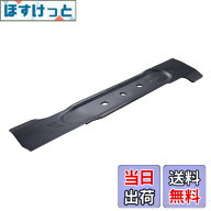 【送料無料】マキタ(Makita) ブレード330 A-73461