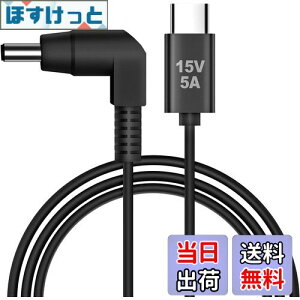 yzXMHL USB PD gK[P[u [dP[uypd P[u}[d ̗p PVC ϋv  fh~ ܂ȂfUCzΉ pi\jbNiPnasonic HP Lenovo NEC) bcm[g 5.5mm/2.5 mm 