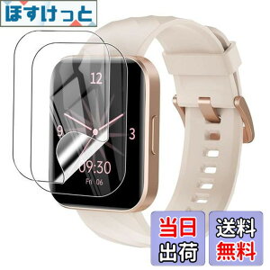 �y���������zFor RUIMEN H1 �X�}�[�g�E�H�b�` 1.85�C���`���� �ی�t�B�����yYCJDP 2024�N�V�������f���z�t���ی�t�B���� ���������x(���˒ጸ) ������ɋ��� �w��h�~ �_�� TPU�� (2���Z�b�g)