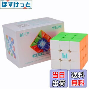�y���������zBucubke Moyu Huameng YS3M Maglev Ball Core 3x3�}�W�b�N�L���[�uYS3M Ball Core 3x3x3 2023�p�Y���}�W�b�N�L���[�u Huameng ���C���{�[���R�A�|�W�V���j���O�}�W�b�N�L���[�u