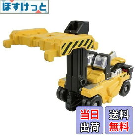 【送料無料】タカラトミー プラレール シンカリオンCW エルダトップリフター 電車 おもちゃ 3歳以上