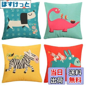 yzYunJeude NbVJo[ 55x55cm 4Zbg k 􉽊w͗l Ⴄ l    t@Xi[ _ ƒ둕   lGʗp CeA xbh[ (A