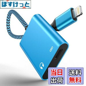 yzOcbuo iPhone CzϊA_v^[ 3.5mm 2in1 }[d  y ҃P[u `bv iPhone p CgjO ϊ P[uiPhone14/13/12/11/11/SE/Xs/Xs Max/XR/X/8/7 (IOS11-16Ή)