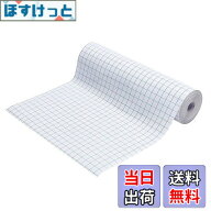 【送料無料】Babenoun製本ブックコートフィルム30cmx2.5m巻(A4判用)テープカバーフィルム製本カバーフィ…