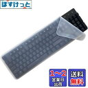 JUTOSU ノートパソコン キーボードカバー デスクトップ PC キーボード プロテクター ユニバーサルキーボード 防水保護フィルム 防塵カバー 極薄 透明 静音 耐磨 シリコン キーボード カバー 1枚入 (デスクトップ)