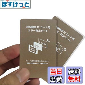 yzKASELIN hV[g 0.18mm dgh~V[g 2Zbg Ch~ ICJ[hǂݎG[ V[g ǂݎ G[ Suica G[h~ D W D dg X}zp