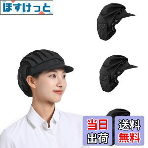 �y���������z[Phyxiul] �q���L���b�v 3���Z�b�g�q���X ���H�X �~�[�p�X�q �����X�q �R�b�N �ڂ��� �ʋC�� �q���I ���H�X �L�b�`�� �n�[�t�l�b�g�X�q �j�����p (�u���b�N)