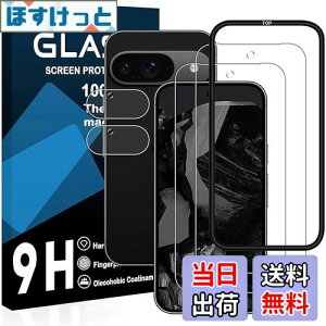 yzΉ Google Pixel 9 tC KChgty2KX+2Yی+KChgzgoogle pixel9 KXtBi2j+YیtBi2jO[OsNZ9 یtB