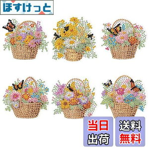 yzJISHSHAY 6 _Ch yCeBO ①ɗp}Olbg  DIY _Ch A[g ①ɗp}Olbg Ԃ 5D _ChA[g Lbg r[YA[g S |L