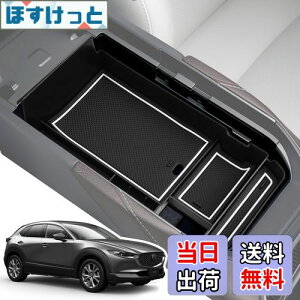 yzLANGBEAN }c_ CX-30 DMn (2019.10`s) p R\[gC R\[{bNX [{bNX p[c JX^p[c }c_ANZT[  K^K^Ȃ o