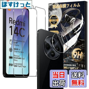 yzFor Redmi 14C KXtB(2)+JtBi2j Mosasa Redmi 14C tB Ռz 9Hdx Uh~ z CA[ ߗ x 