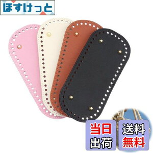 yzTUDOUZZZ obO ȉ~ Bt obO | 4Zbg 22x10cm obNp   obOp |pg[g nhCh DIY ҂݃obO 4F