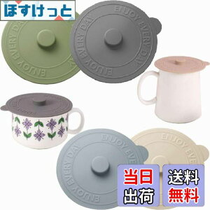 yz4Zbg }OJbv Jo[, BetterJonny }OJbv W VR Rbv W VR R[X^[ 킢 RbvW  H@Ή Rh~ ho ϔM ϗ 4F (10cm*4) 