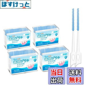 yz600{ ԃuV SSS SS S S 炩 I^  uV ɍ ^Cv Ԑ| Ԃ炵^ 񎕃uV e (150{×4)