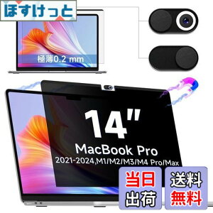 �y���������zIPROKKO MacBook pro 14(2021-2024�ɑΉ� M1/M2/M3/M4)�`�����h�~�t�B���^�[ ���C�v���C�o�V�[�t�B���� �J�����J�o�[�t�� �u���[���C�g�h�~ ���˖h�~ ���ʎg�p