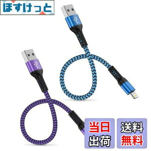 yziPhone[dP[u 30cm 2{Zbg MFIF CgjOP[u Z Lightning R[h 2.4A }[df[^] Haoano USB ACtH [dP[u 0.3M ϋviC iPhone14