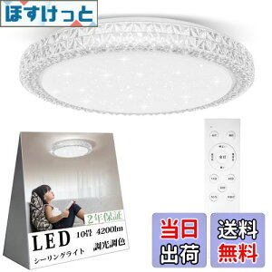 yzOOWOLF LEDV[OCg 10 4200lm   F Rt d铔 ₷݃^C}[ @\ 6`10 Ceiling Light rO Q a 䏊 VƖ