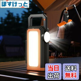 【送料無料】【2025新設計】VORAGA ソーラー ランタン LED ランタン USB充電式 小型 無段階調光 スマホ充電可能 IP65防水 キャンプランタン 6種類のライトモード ソーラーライト キャンプ ライト キャンプ用品 吊り下げ 折り畳み式 防災 停電 節電対策 超高輝度 日本語取扱説