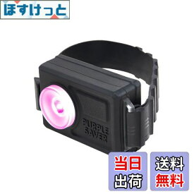 【送料無料】【.co.jp限定】エーモン(amon) パープルセーバー モト バイク用 ブラック 三角表示板の代わりに 薄型設計 コンパクト シリコンベルトでミラーに設置 道路交通法施行規則適合品 4840